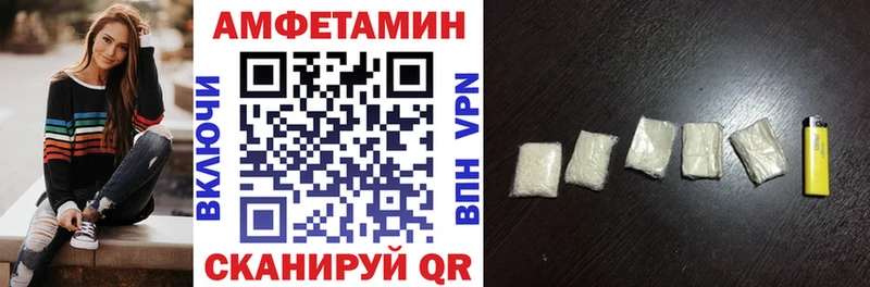 Amphetamine VHQ  omg ТОР  Палласовка  купить наркоту 