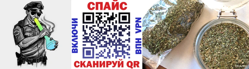 Бутират 99%  маркетплейс телеграм  Палласовка 