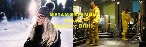 Альфа ПВП Слюдянка