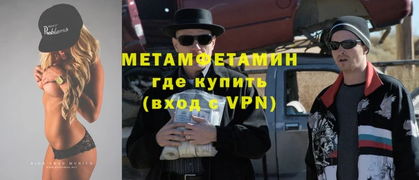 таблы Снежинск