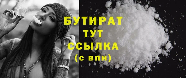 Альфа ПВП Слюдянка
