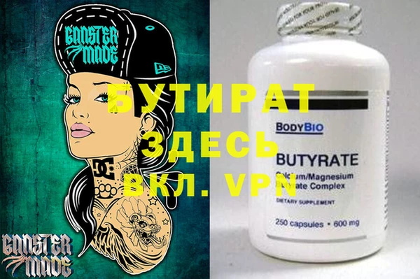 кокаин VHQ Богданович