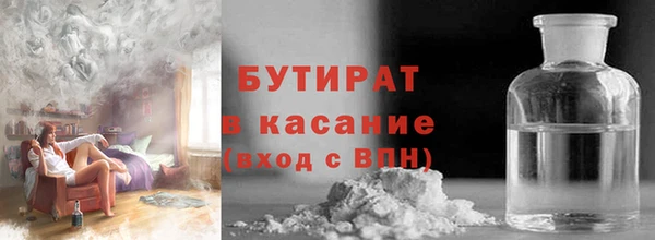 таблы Снежинск