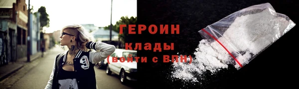 кокаин VHQ Богданович