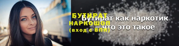метадон Снежногорск