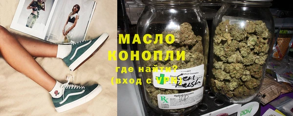 спайс Богородицк
