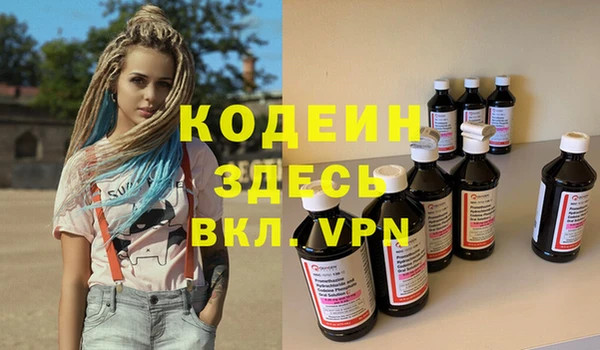 метадон Снежногорск