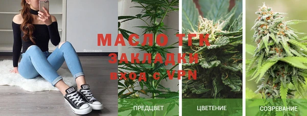 метамфетамин Заполярный