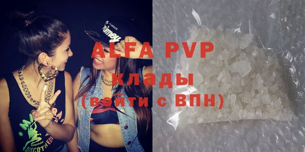 спайс Богородицк