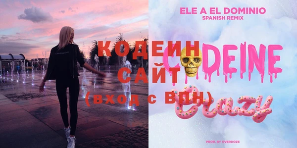 таблы Снежинск