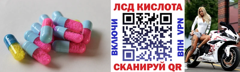 LSD-25 экстази ecstasy  omg tor  Палласовка 
